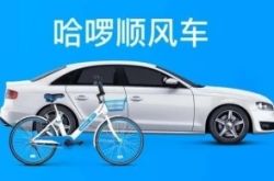 （10分钟教程）哈尔滨企业电话_哔哩哔哩-3